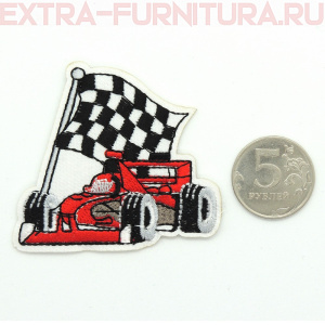 Термоаппликация Гоночная машина