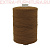 Нитки 45 ЛЛ 2500м коричневый 4618