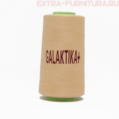 Нитки GALAKTIKA  40/2 п/э  4000 ярдов, цв.460 персиковый светлый